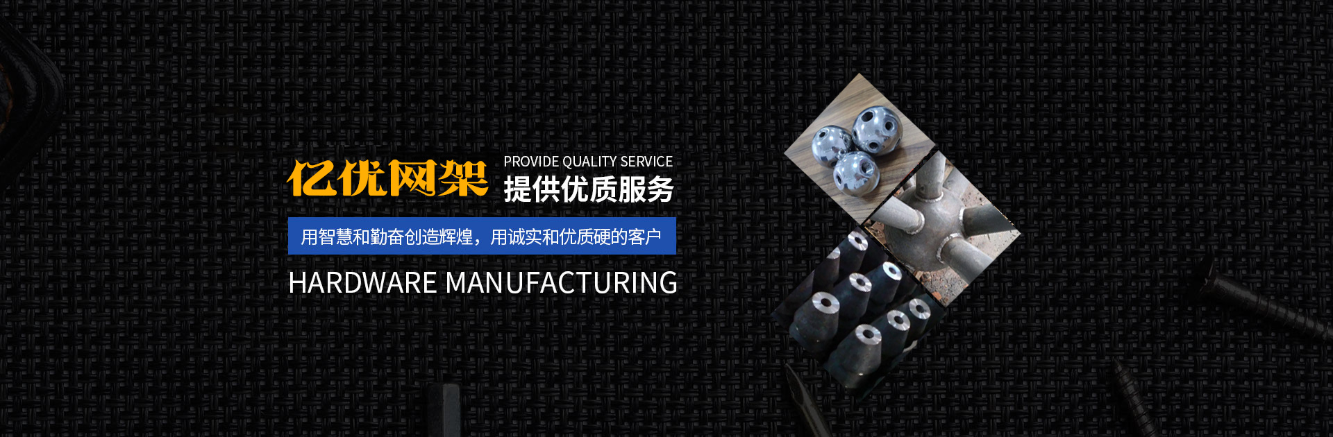 宿迁网架钢结构工程有限公司